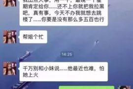 阿勒泰企业清欠服务